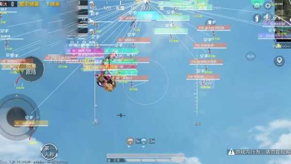 和平精英「毛豆直装」辅助外挂