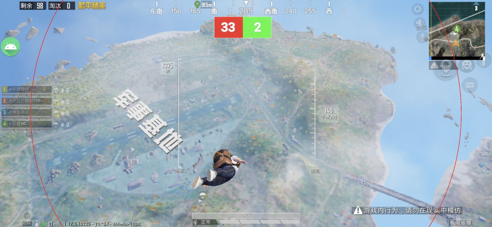 和平精英辅助【骑士直装】【雷神直装】范围打击 雷达预警 皮肤美化  掩体变色 漏打追踪 范围追踪