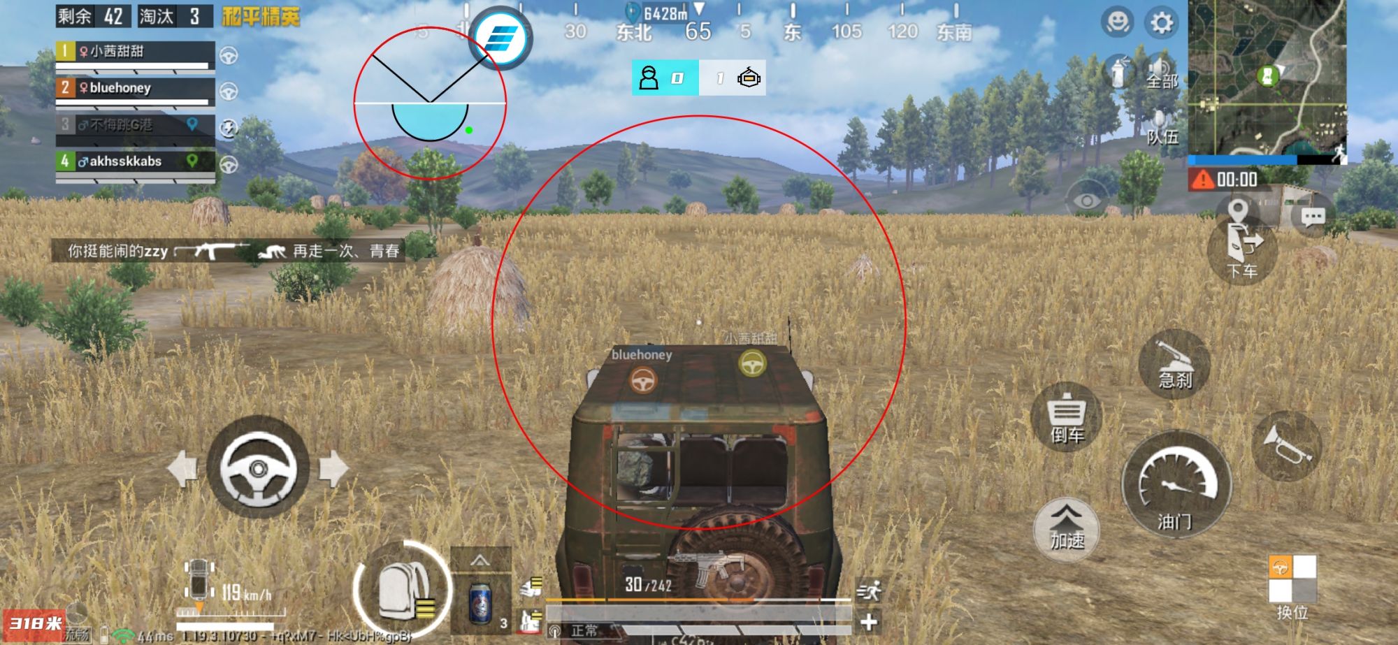 和平精英辅助【恶魔之眼直装V3.0】透视绘制 骨骼显示 物资显示 雷达预警 触摸自瞄 开火自瞄 开镜自瞄