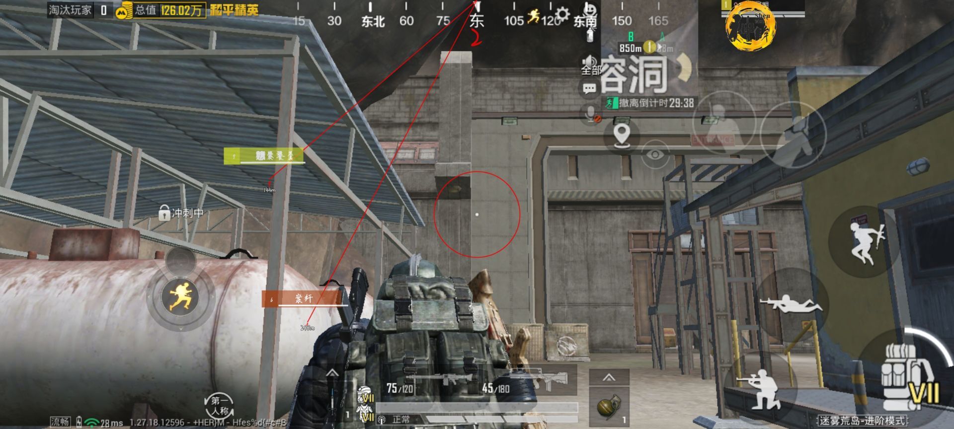 和平精英腾讯模拟器辅助【ACE变态版】